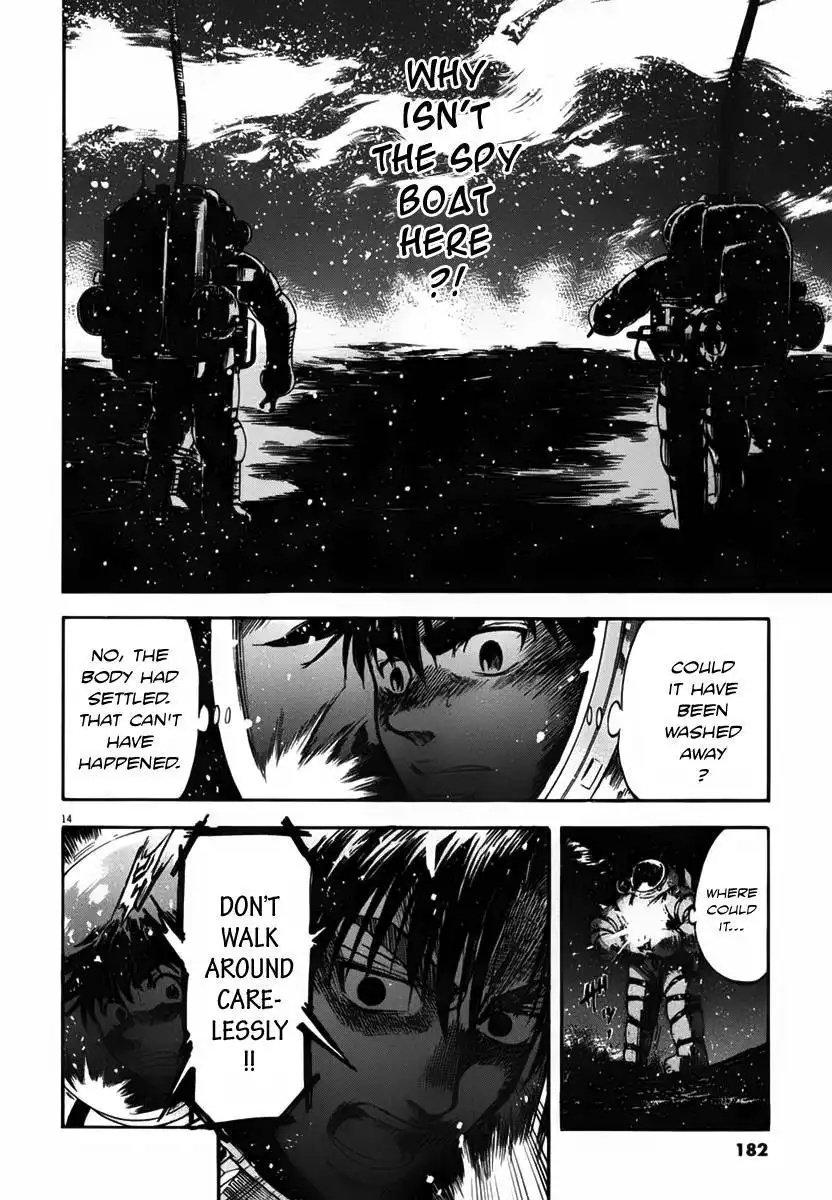 Waga Na wa Umishi Chapter 107 14